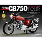  Honda CB750FOUR повторный . line версия .. номер 
