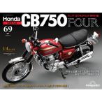  Honda CB750FOUR повторный . line версия no. 69 номер 