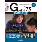  der Goss чай niG men 75 DVD коллекция no. 47 номер 