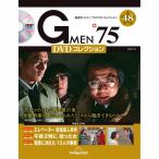  der Goss чай niG men 75 DVD коллекция no. 48 номер 
