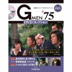  der Goss чай niG men 75 DVD коллекция no. 60 номер 