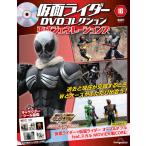  Kamen Rider DVD коллекция эпоха Heisei generation z no. 16 номер 