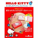  der Goss чай niHELLO KITTY..... item коллекция no. 27 номер 