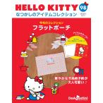  der Goss чай niHELLO KITTY..... item коллекция no. 98 номер 