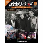  обязательно . серии DVD коллекция no. 43 номер der Goss чай ni