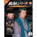  der Goss чай ni обязательно . серии DVD коллекция no. 68 номер 