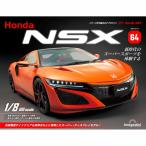  der Goss чай niHonda NSX no. 64 номер 