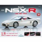 Honda NSX-R no. 26 номер 