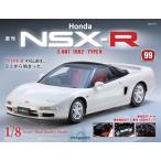Honda NSX-R no. 99 номер 