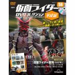  der Goss чай ni Kamen Rider DVD коллекция эпоха Heisei сборник no. 58 номер 