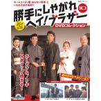  на свое усмотрение .. осыпь разделение Brother DVD 10 номер 