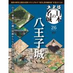  решение версия японский название замок no. 26 номер 
