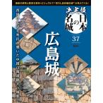  решение версия японский название замок no. 37 номер 