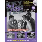 kii Hunter DVD коллекция no. 10 номер 