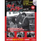 kii Hunter DVD коллекция no. 16 номер 
