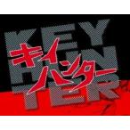キイハンターDVDコレクション 21号〜26号