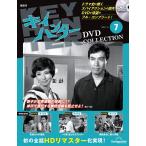 kii Hunter DVD коллекция no. 7 номер 