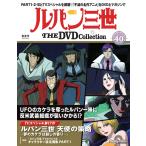  der Goss чай ni Lupin III THE DVD коллекция no. 40 номер 