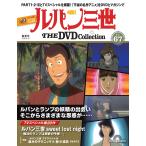 �f�A�S�X�e�B�[�j�@���p���O��THE DVD�R���N�V�����@��67��