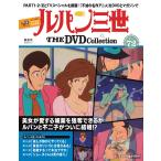  der Goss чай ni Lupin III THE DVD коллекция no. 72 номер 