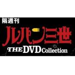  der Goss чай ni Lupin III THE DVD коллекция 69 номер ~74 номер 