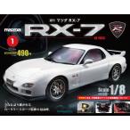  Mazda RX-7.. номер 
