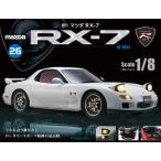  Mazda RX-7 no. 26 номер 