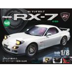  Mazda RX-7 no. 48 номер 