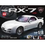  Mazda RX-7 no. 49 номер 