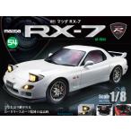  Mazda RX-7 no. 54 номер 