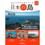  der Goss чай ni японский остров no. 114 номер 