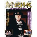 . flat ...DVD коллекция повторный . line версия no. 13 номер 