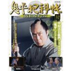 . flat ...DVD коллекция повторный . line версия no. 32 номер 