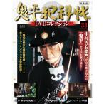 . flat ...DVD коллекция повторный . line версия no. 33 номер 