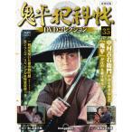 . flat ...DVD коллекция повторный . line версия no. 35 номер 