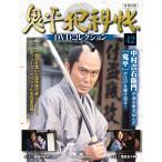 . flat ...DVD коллекция повторный . line версия no. 42 номер 