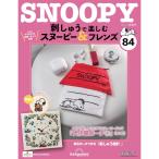  der Goss чай ni..... приятный Snoopy &f линзы no. 84 номер 