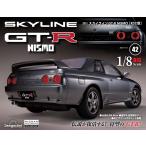  Skyline GT-R NISMO [R32 type ] no. 42 номер 