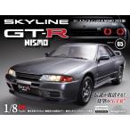  Skyline GT-R NISMO [R32 type ] no. 65 номер 