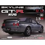  Skyline GT-R NISMO [R32 type ] no. 66 номер 