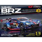 SUBARU BRZ GT300 no. 32 номер 