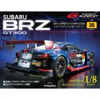 SUBARU BRZ GT300 no. 35 номер 