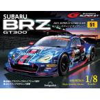 SUBARU BRZ GT300 no. 51 номер 