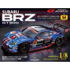 SUBARU BRZ GT300 no. 54 номер 