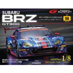 SUBARU BRZ GT300 no. 58 номер 