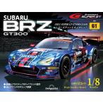 SUBARU BRZ GT300 no. 61 номер 