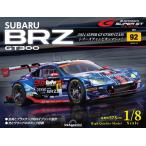SUBARU BRZ GT300 no. 92 номер 