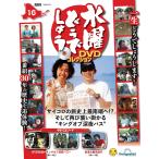 �f�A�S�X�e�B�[�j�@���j�ǂ��ł��傤 DVD�R���N�V���� ��16��