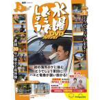�f�A�S�X�e�B�[�j�@���j�ǂ��ł��傤 DVD�R���N�V���� ��16���`��21��