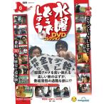  der Goss чай ni среда как насчет DVD коллекция no. 6 номер 